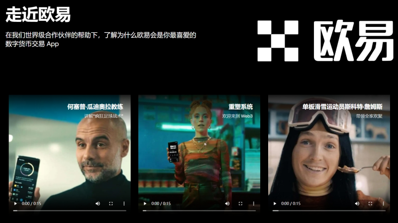 okpay官网app下载